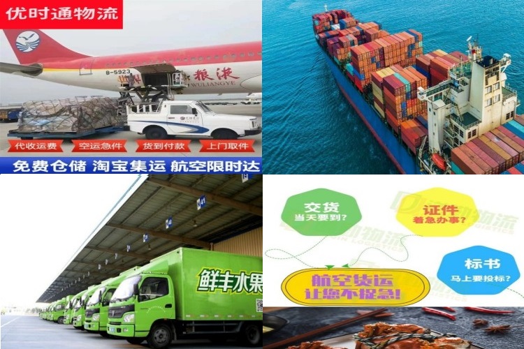 孝义到加拿大航空货运公司-孝义到加拿大物流专线